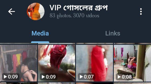 দেশি VIP গোসলের গ্রুপ