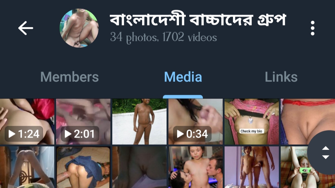 বাংলাদেশী বাচ্চাদের গ্রুপ